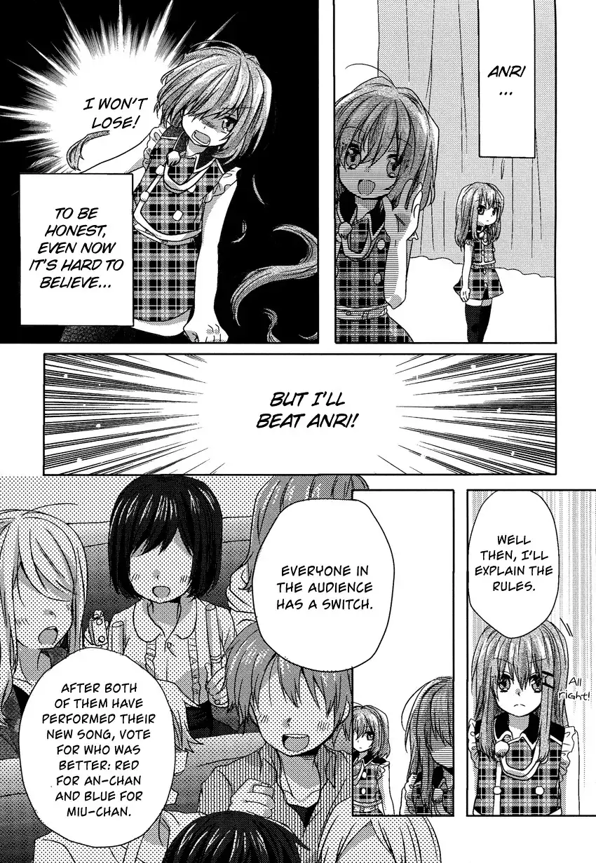 Oneechan ga Mamotte Ageru! Chapter 6 6